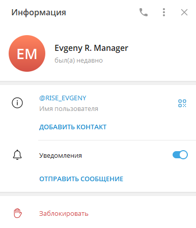 обзор Райз Лав Ю обзор Райз Лав Ю