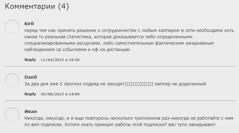 отзывы о Betpapa Ru отзывы о Betpapa Ru