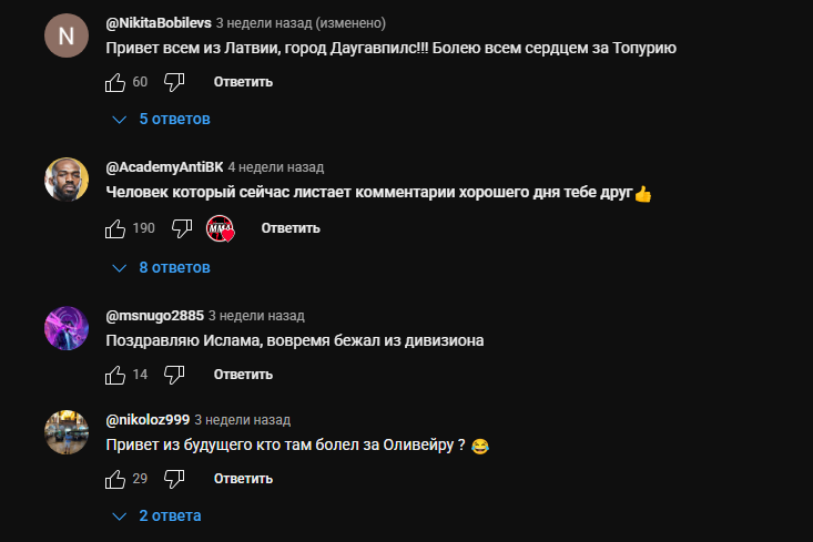 отзывы о mma_ru