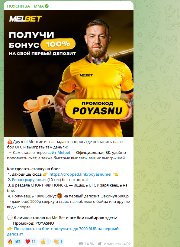 отзывы о poyasnyalichmma