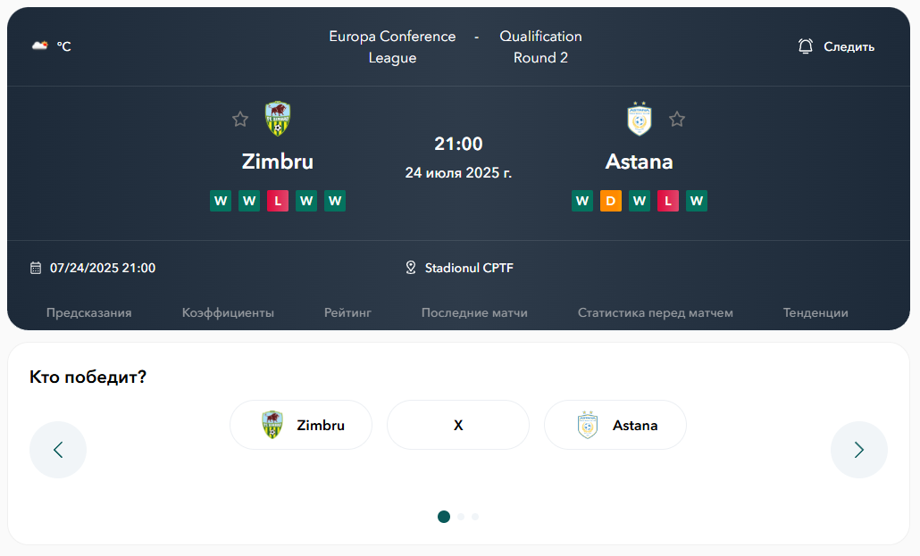 bet mines каппер bet mines каппер