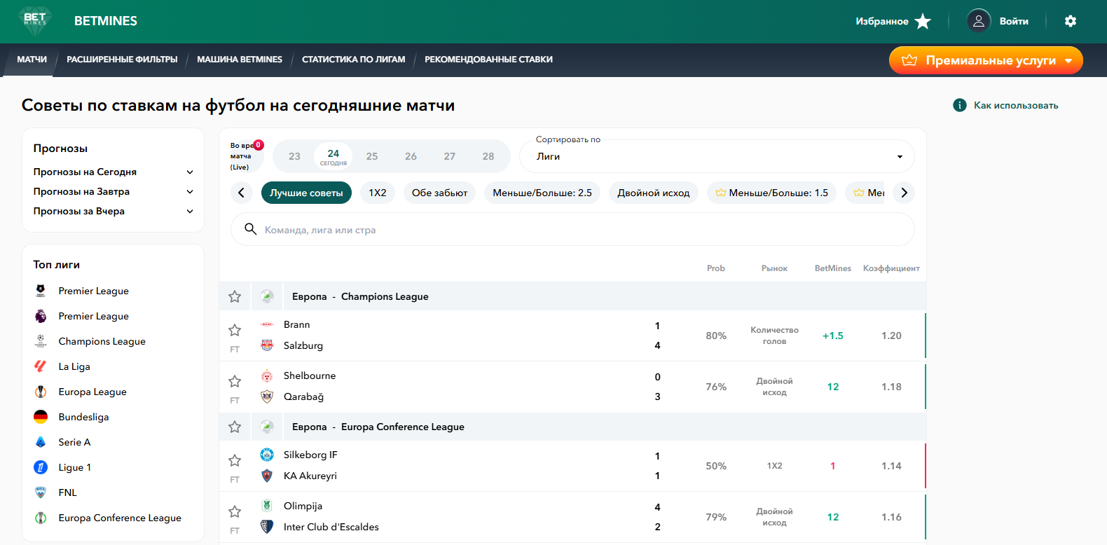 betmines com телеграмм betmines com телеграмм