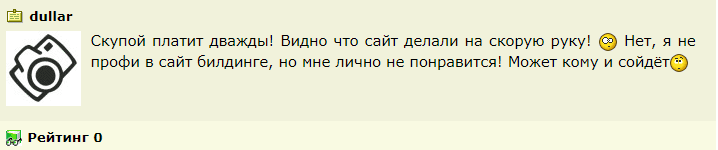 гримбетс отзывы гримбетс отзывы