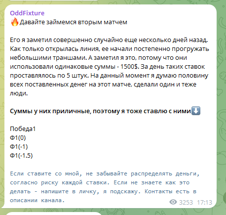 Mean Streak каппер