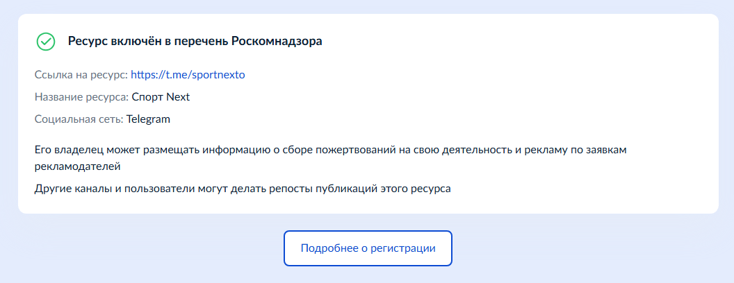 отзывы о Спорт Next