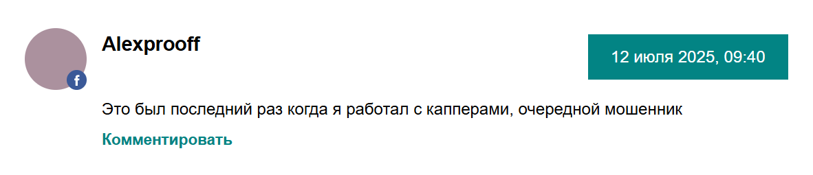 Евгений Ткаченко отзывы Евгений Ткаченко отзывы