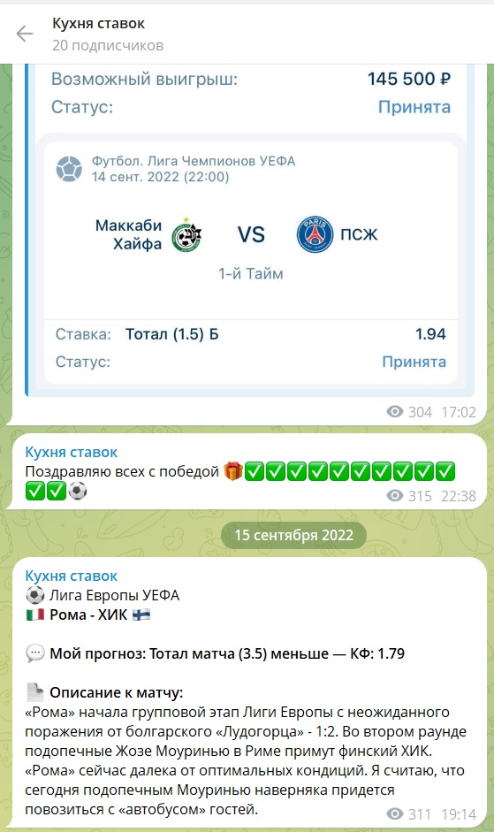 Кухня ставок отзывы Кухня ставок отзывы