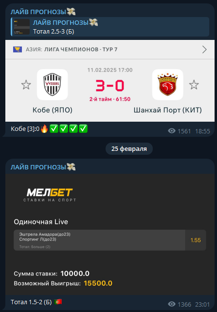 Manager LB каппер Manager LB каппер