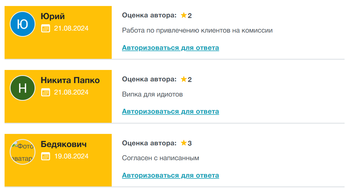 Manager LB отзывы Manager LB отзывы