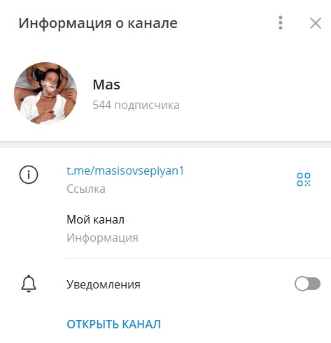 Mas телеграмм отзывы Mas телеграмм отзывы