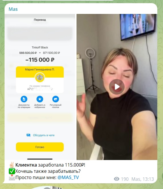 Mas телеграмм телеграмм канал Mas телеграмм телеграмм канал