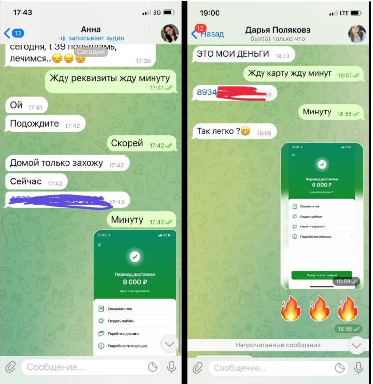 Успех рядом каппер