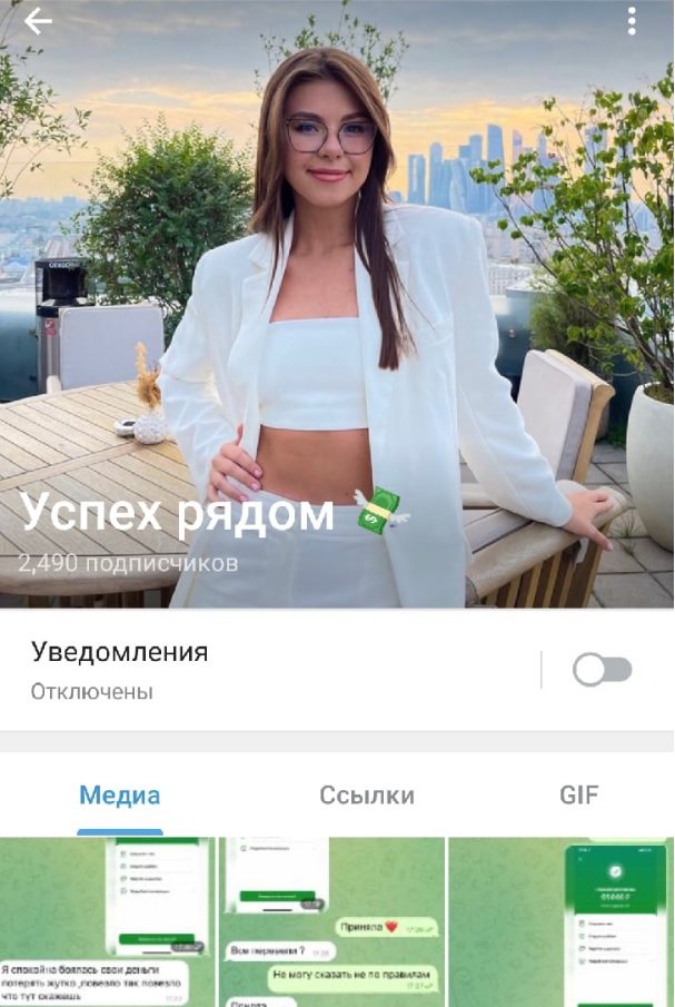 Успех рядом отзывы