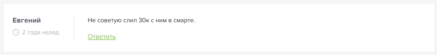 BetsPedia отзывы BetsPedia отзывы