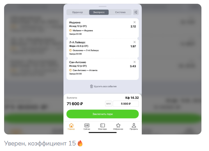 Frosty Ball Frosty Ball