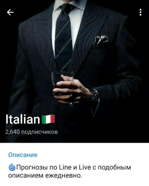 Italian Nave Italian Nave