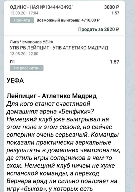 Italian Nave каппер Italian Nave каппер