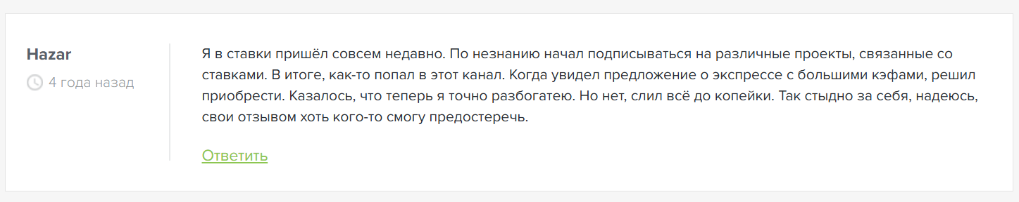 Italian Nave отзывы Italian Nave отзывы