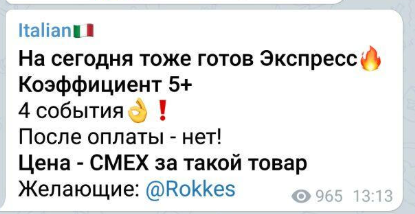 Italian Nave Телеграмм канал Italian Nave Телеграмм канал