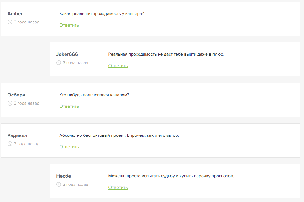 KonstantinLeranBets KonstantinLeranBets