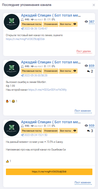 Анализатор каппер