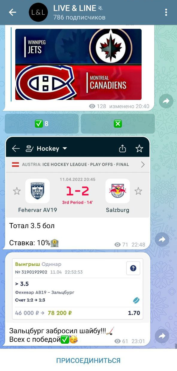 Live Line каппер Live Line каппер