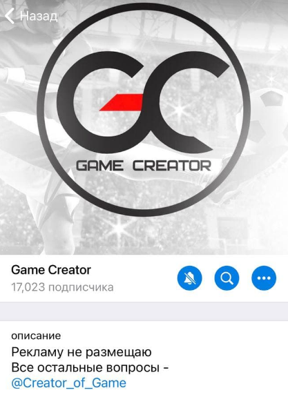 телеграм Game Creator телеграм Game Creator