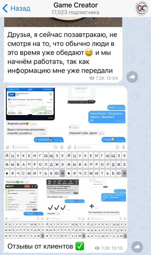 телеграм Game Creator телеграм Game Creator
