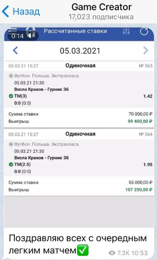 телеграмм Creator_of_Game телеграмм Creator_of_Game