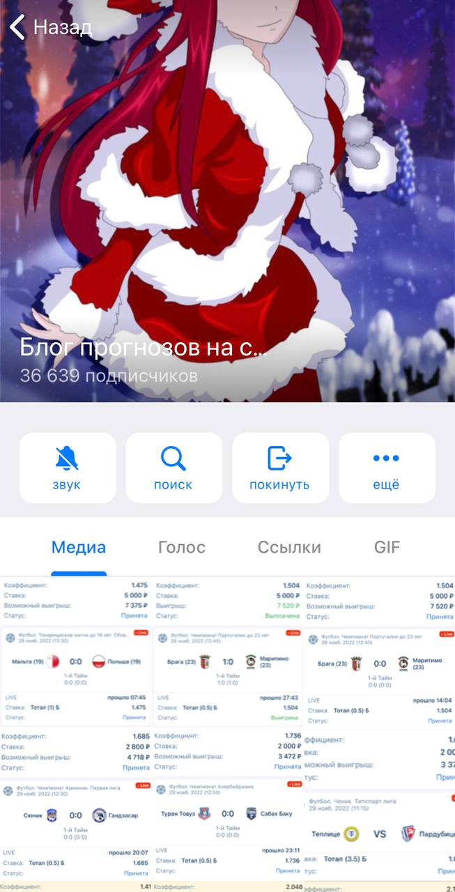 Блог прогнозов на спорт Блог прогнозов на спорт