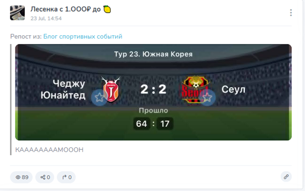 Блог прогнозов на спорт каппер Блог прогнозов на спорт каппер