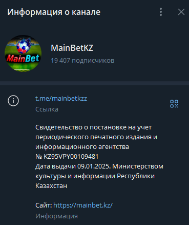 Главная Ставка телеграмм Главная Ставка телеграмм