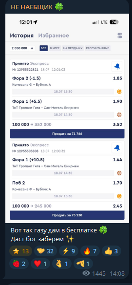 каппер Notafucker каппер Notafucker