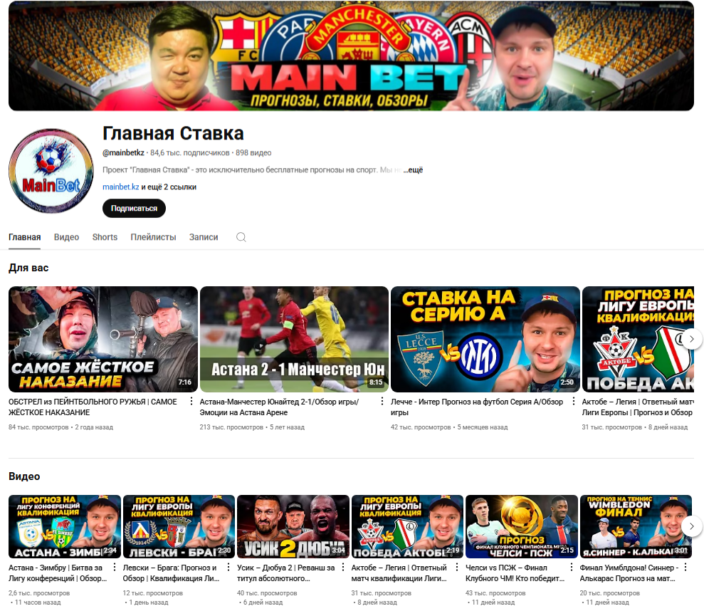 отзывы Mainbetkaz отзывы Mainbetkaz