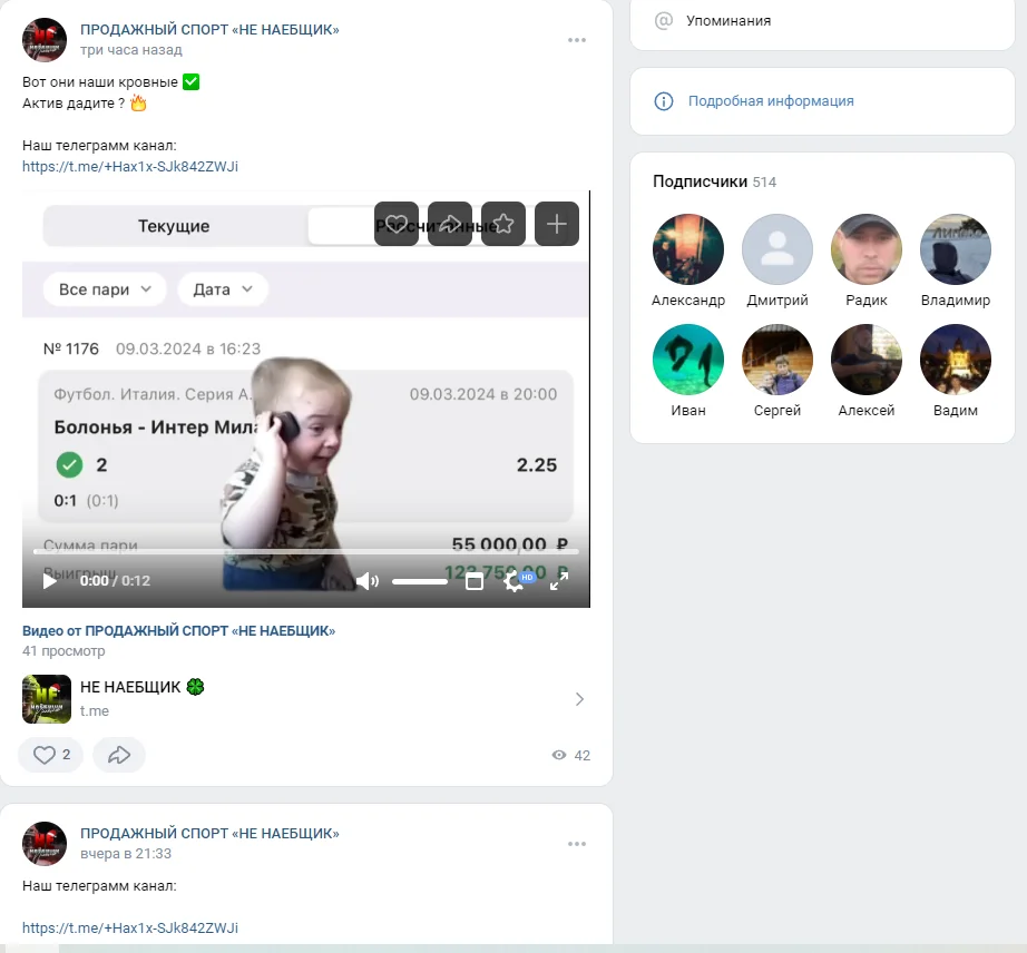 отзывы Не Наебщик отзывы Не Наебщик