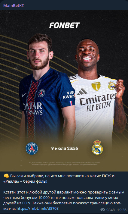 телеграм Mainbetkzz телеграм Mainbetkzz