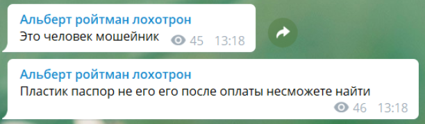 Альберт Ройтман прогнозы Альберт Ройтман прогнозы