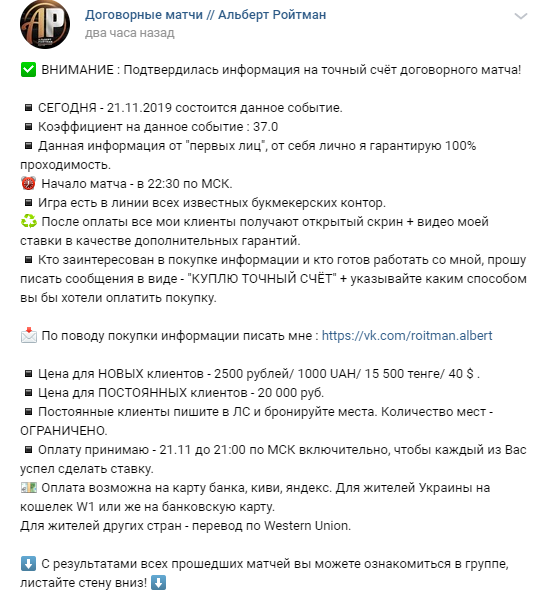 Альберт Ройтман телеграм Альберт Ройтман телеграм