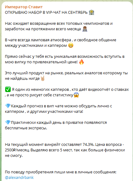 KING EXPRESS телеграм