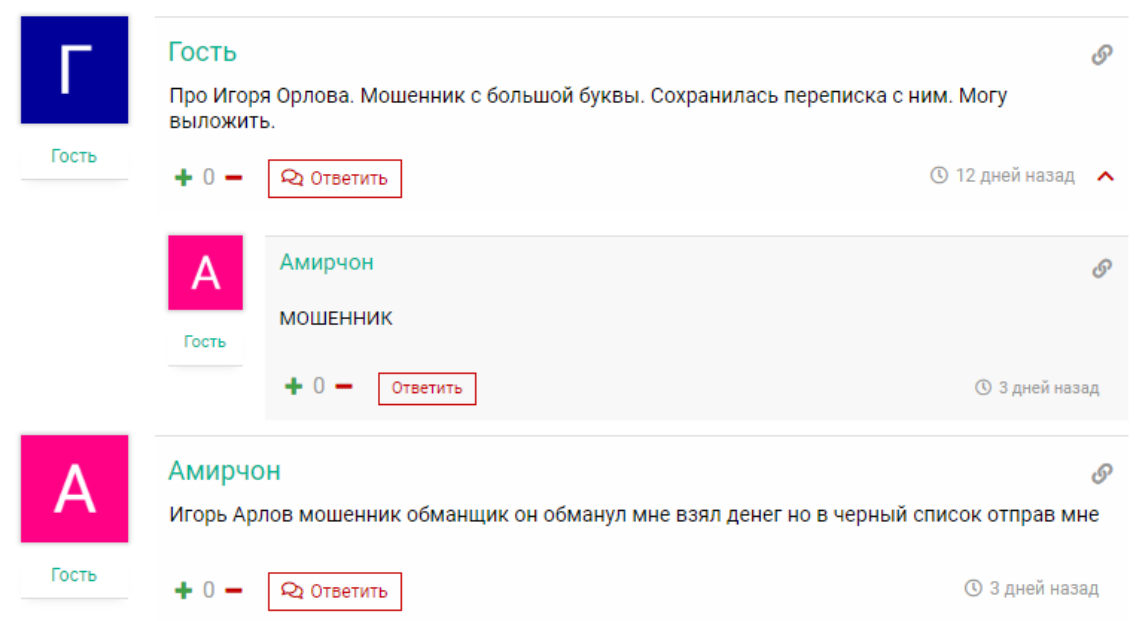 Luxury Bet прогнозы