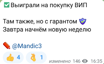 Люди X прогнозы на спорт Люди X прогнозы на спорт
