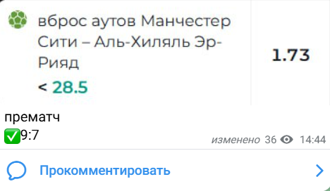 прогнозист Rocketcares прогнозист Rocketcares
