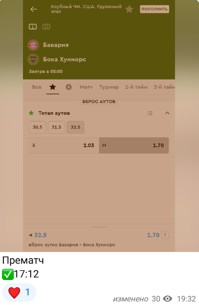 Тотал Меньше прогнозы на спорт Тотал Меньше прогнозы на спорт