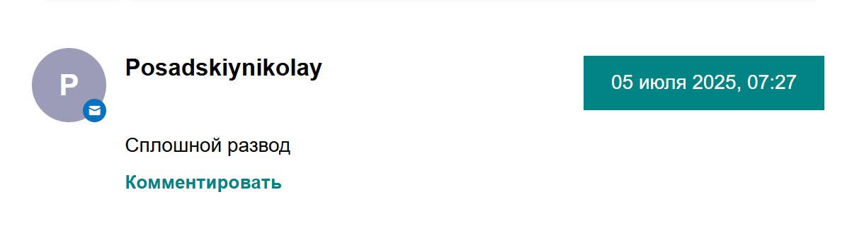 BUM64 каппер BUM64 каппер