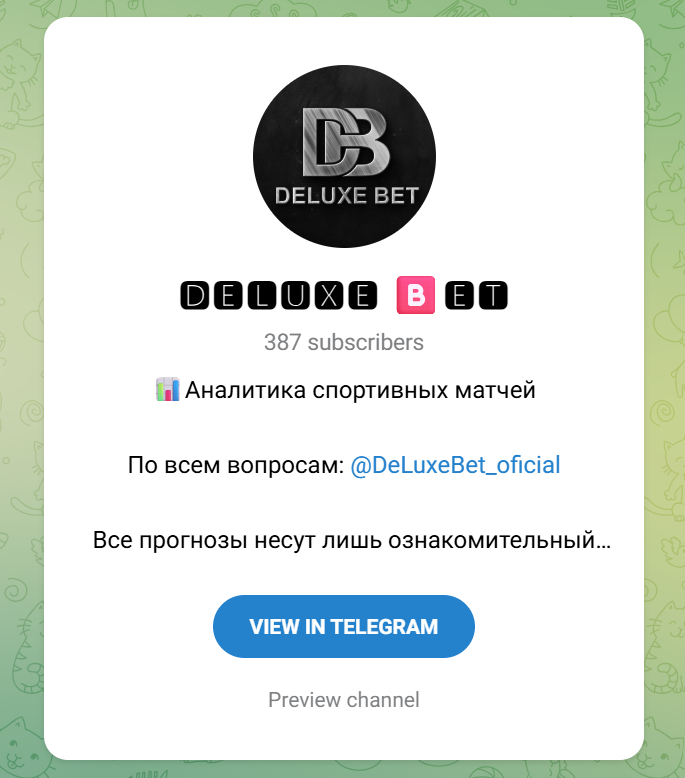 Deluxe Bet каппер Deluxe Bet каппер