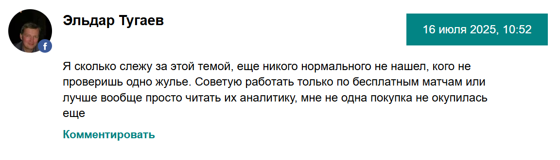 Deluxe Bet отзывы Deluxe Bet отзывы