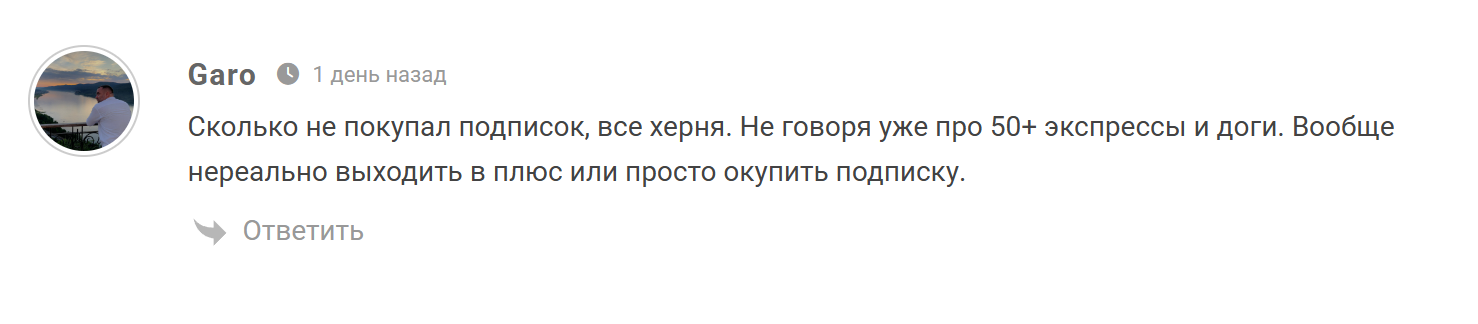 Добрый Каппер прогнозы Добрый Каппер прогнозы