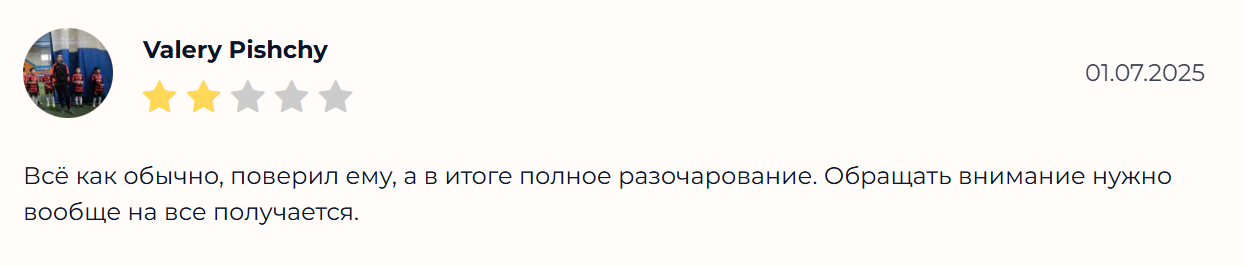 FBetsben каппер