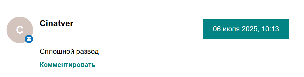 bandyfutsal каппер bandyfutsal каппер