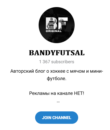 BANDYFUTSAL телеграм BANDYFUTSAL телеграм